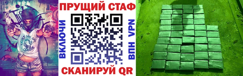 Купить Кокаин Каннабис СОЛЬ Амфетамин Мефедрон Гашиш Сосновый Бор