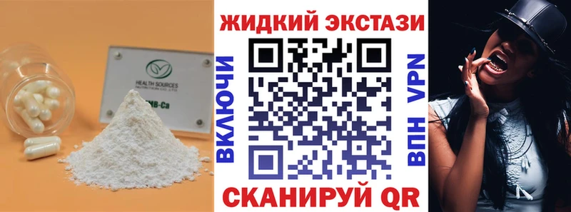 Купить  Сосновый Бор  Бутират буратино 