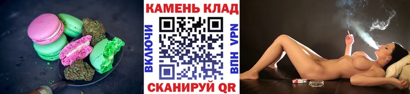 Печенье с ТГК марихуана  Купить закладки  Сосновый Бор 