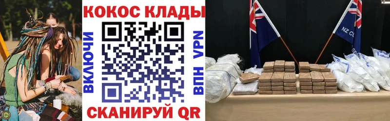 КОКАИН FishScale  Купить закладки  Сосновый Бор 