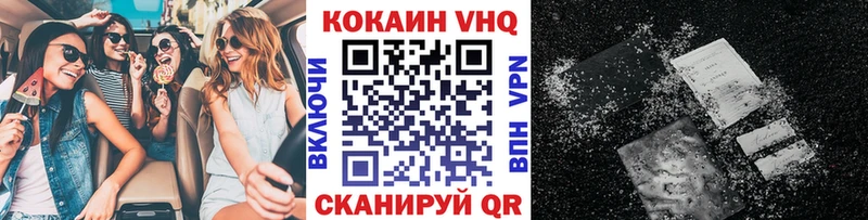 Кокаин 98% Сосновый Бор
