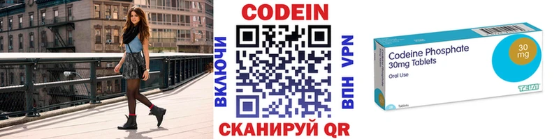 Купить закладки  Сосновый Бор  Codein напиток Lean (лин) 