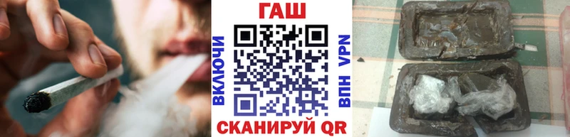 Купить где  Сосновый Бор  ГАШ гарик 