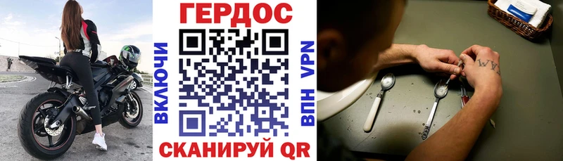 Купить закладки  Сосновый Бор  Героин белый 