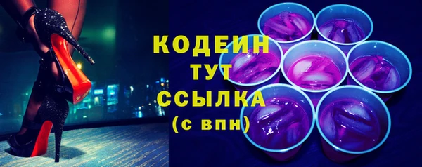 меф Нязепетровск