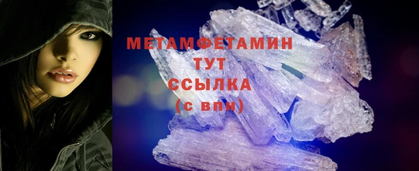 меф Нязепетровск