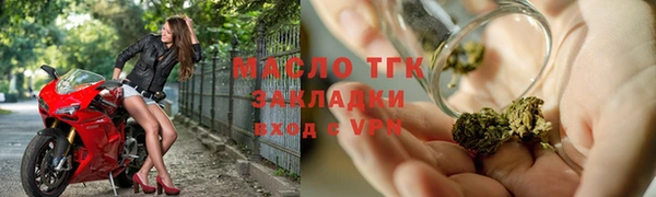 меф Нязепетровск