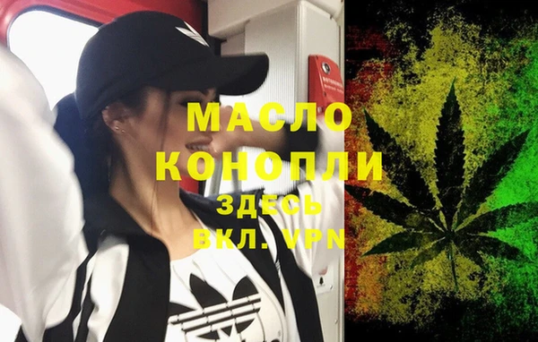 меф Нязепетровск