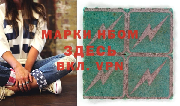меф Нязепетровск