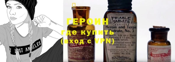 метамфетамин Нягань