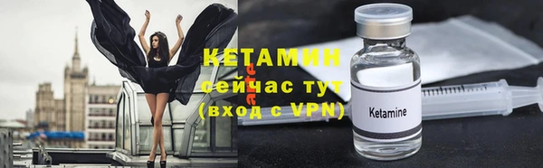 метамфетамин Нягань