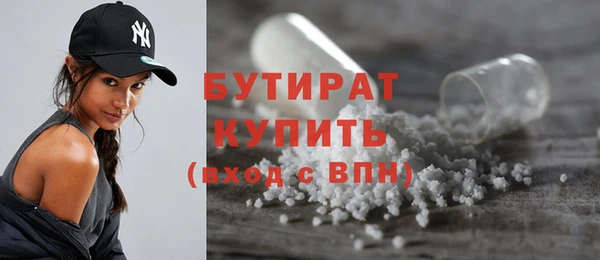 метамфетамин Нягань