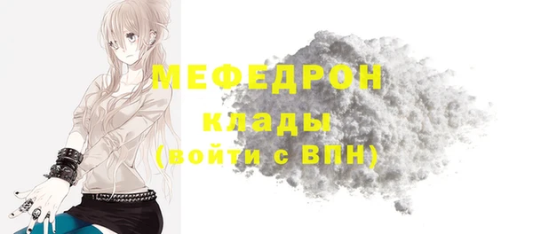 меф Нязепетровск