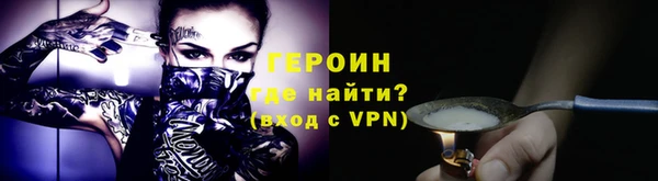 меф Нязепетровск