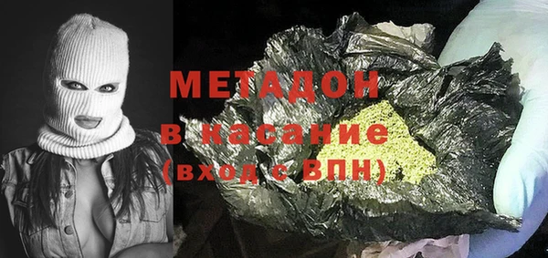 метамфетамин Нягань