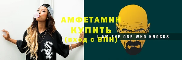 меф Нязепетровск