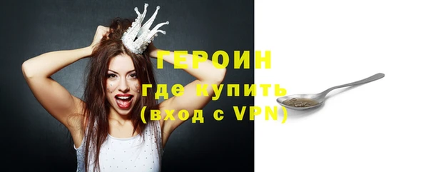 метамфетамин Нягань