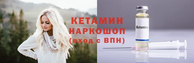 метамфетамин Нягань
