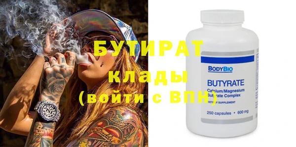 метамфетамин Нягань