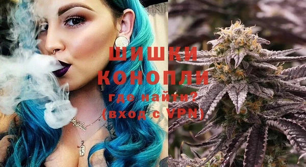 спайс Новокубанск