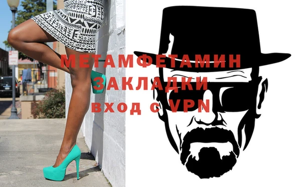 метамфетамин Нягань