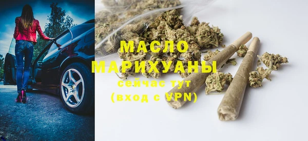 меф Нязепетровск