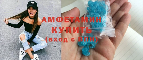 меф Нязепетровск