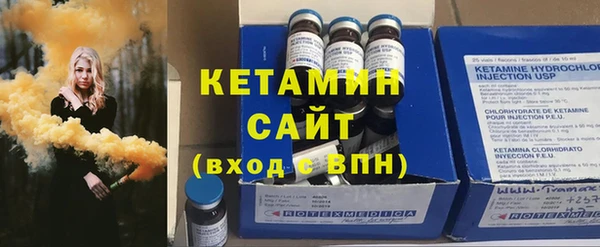метамфетамин Нягань