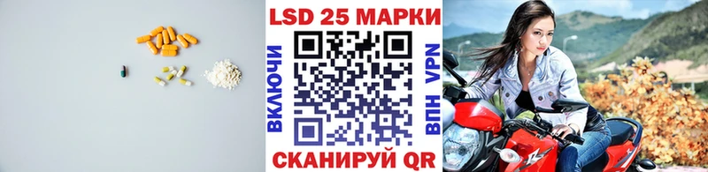 Купить где  Сосновый Бор  LSD-25 экстази кислота 