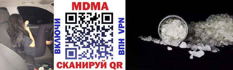 МДМА crystal  Купить где  Сосновый Бор 