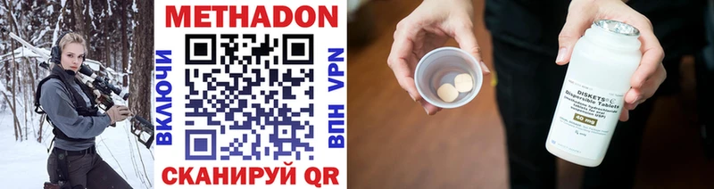 МЕТАДОН мёд  Купить  Сосновый Бор 