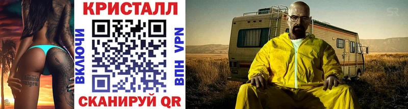 Метамфетамин Декстрометамфетамин 99.9%  Купить  Сосновый Бор 