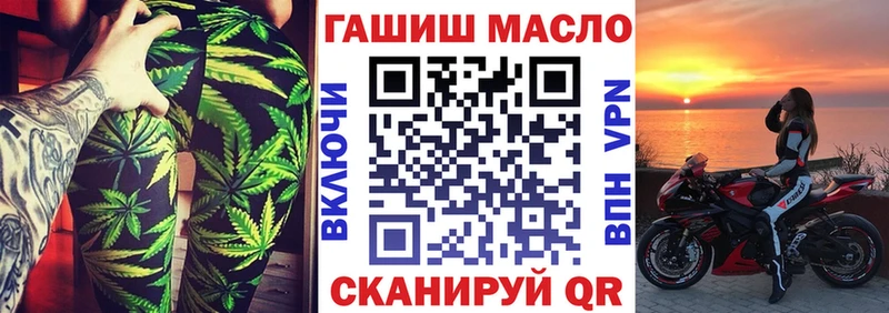 Дистиллят ТГК THC oil Купить Сосновый Бор